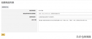美國(guó)亞馬遜優(yōu)惠碼(亞馬遜商品促銷優(yōu)惠碼)