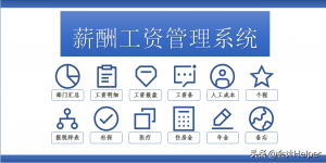 個稅保險計算器(個稅保險計算器在線計算)