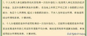 個稅的稅率表(個稅的稅率表考試給嗎)