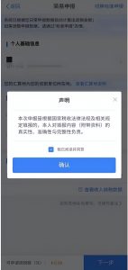 個人所得稅注冊(個人所得稅注冊不了怎么回事)