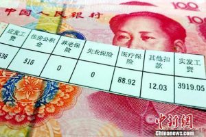 個稅起征點稅率表(個稅起征點稅率多少)