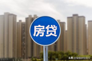 房貸款利率計算器2019(房貸貸款利率計算器2019)
