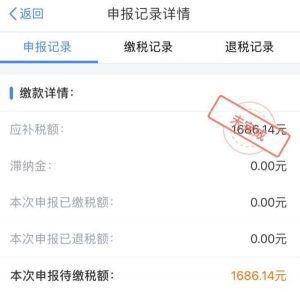 深圳個稅計算器(個稅計算器 深圳)