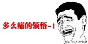 商鋪房貸計算器(商鋪按揭貸款計算器)