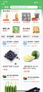 京東到家優惠券兌換碼(京東到家怎么掃碼領優惠券)