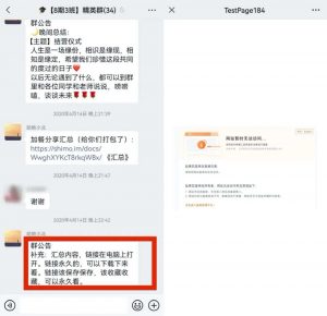 淘寶教育優惠二維碼失效(淘寶二維碼失效怎么弄)
