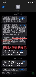 京東教育優惠學生認證碼(京東教育優惠碼怎么得)