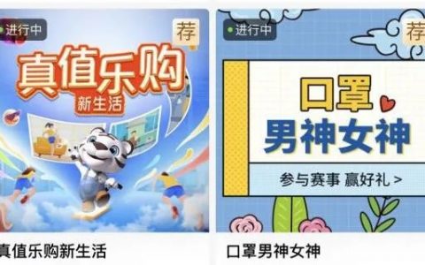 國美優惠碼(國美優惠券激活碼)