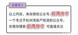 寧波個人所得稅(2021年寧波個人所得稅)
