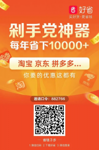 拼多多關注二維碼領優惠券(拼多多領券微信群二維碼)