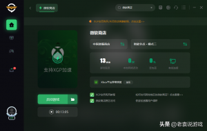 奇游優惠碼(奇游兌換碼免費)