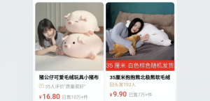 淘寶優惠碼 怎么用