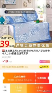 拼多多商家隱藏優惠碼(拼多多有什么隱藏優惠券)