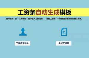 獎金個稅計算器(獎金個稅計算器2021計算器)