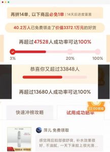 拼多多五元優惠券兌換碼(拼多多優惠券兌換碼怎么使用)