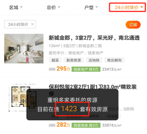 蘇州公積金計算器(蘇州住房公積金貸款計算器)