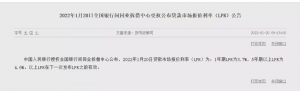 平安房貸計算器(平安貸款計算器最新版)