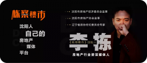 沈陽公積金貸款計算器(沈陽公積金貸款怎么計算)