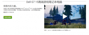 戴爾優(yōu)惠碼(dell優(yōu)惠碼)