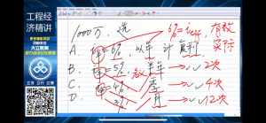 房貸利率 計算器