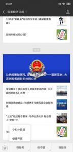 舊的個稅計算器(個稅計算器2016老個稅)