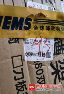 優惠券二維碼(優惠券二維碼騙局)