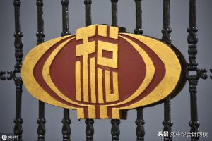 最新個人所得稅(最新個人所得稅例題及答案)