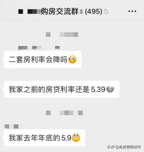 提前還貸房貸計算器(提前還貸房貸計算器公式)