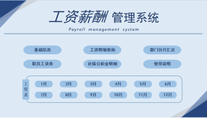 個(gè)稅五險(xiǎn)一金計(jì)算器(個(gè)稅計(jì)算器 五險(xiǎn)一金)