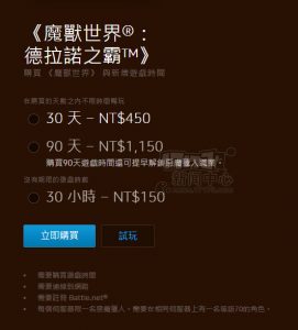 服務(wù)器外服月卡優(yōu)惠碼(國際服月卡)