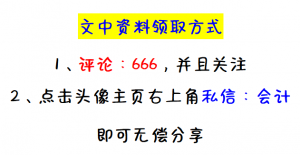個稅工資計算器(個稅工資計算器2021)