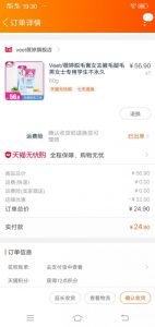 拼多多怎么用付款碼領(lǐng)優(yōu)惠券(拼多多怎么使用優(yōu)惠券付錢)