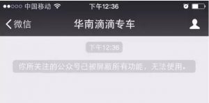 天津優(yōu)步優(yōu)惠碼(天津優(yōu)步優(yōu)惠碼今天)