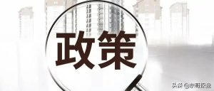 015房貸計算器(2015房貸計算器明細)"