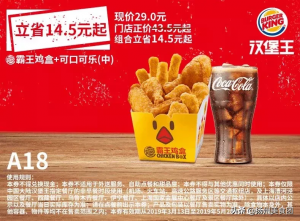 肯德基優(yōu)惠券碼(肯德基優(yōu)惠券碼怎么兌換)