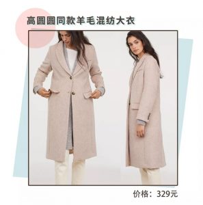 hm優惠碼(hm優惠碼無法使用)