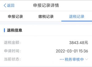 下載個人所得稅APP(下載個人所得稅APP有什么好處)