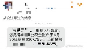 公積金房貸計算器(公積金房貸計算器2020)
