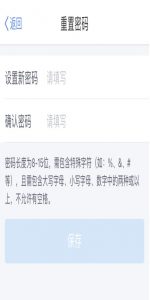 個人所得稅申報系統(個人所得稅申報系統操作流程)
