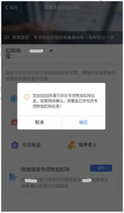 長沙個人所得稅(長沙個人所得稅扣除標準)