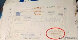 個稅舊版稅率表(2016個稅稅率表舊版)插圖1 個稅舊版稅率表(2016個稅稅率表舊版)