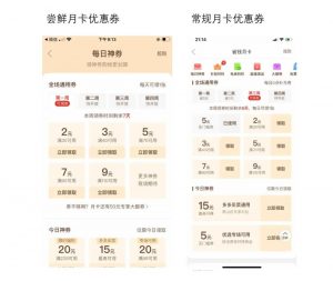淘寶賬號優惠碼(淘寶 優惠碼)