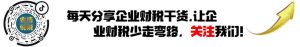 租房個人所得稅(租房個人所得稅怎么算)