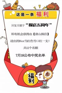 迪奧優惠碼(迪奧優惠碼2022)