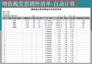 房貸計算器每月明細表(房貸計算器 按月數計算)