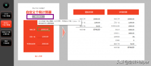新個(gè)稅計(jì)算公式(2021年新個(gè)稅計(jì)算公式)