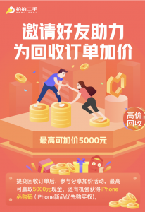 京東必購碼可以優惠多少(京東必購碼怎么買)