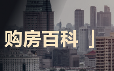 房貸計算器月(房貸計算器月供明細(xì))