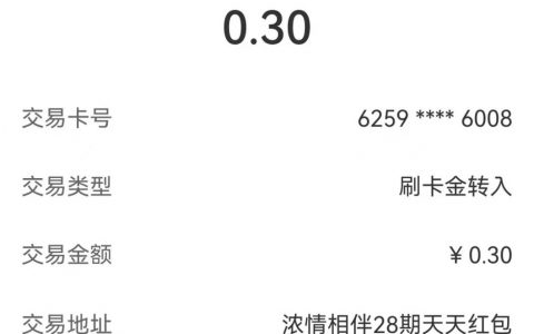 京東掃碼付有優惠嗎(京東掃碼領優惠券)
