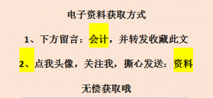 個人所得稅稅計算器(個人是所得稅計算器)